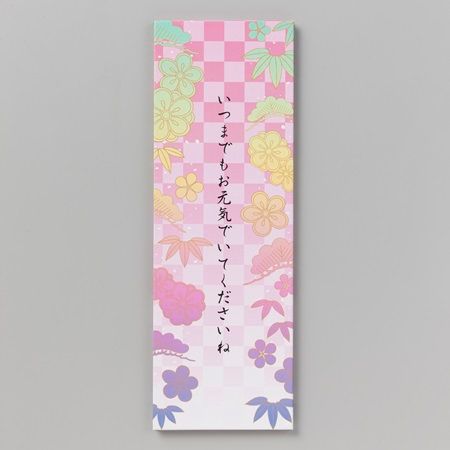 長寿のお祝いにじゃばらで寄せ書きができる商品登場！喜寿・米寿・百寿の3種