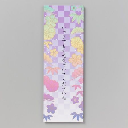 長寿のお祝いにじゃばらで寄せ書きができる商品登場！喜寿・米寿・百寿の3種