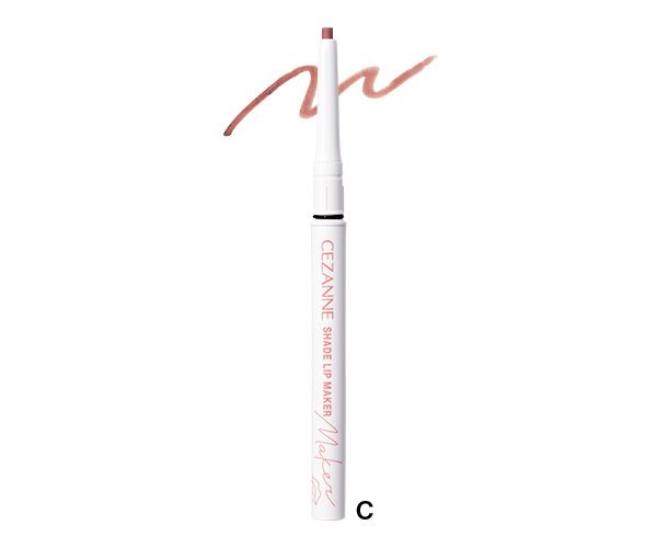 【C】影色リップメイカー