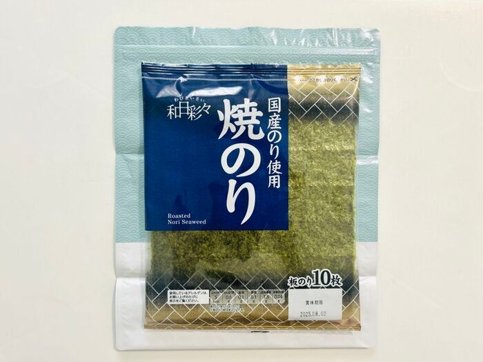 100均で1000円使う人の「ゼッタイ試してほしい〈食品長持ち〉便利グッズ」3つ。ダメにしがちな人は要チェック！