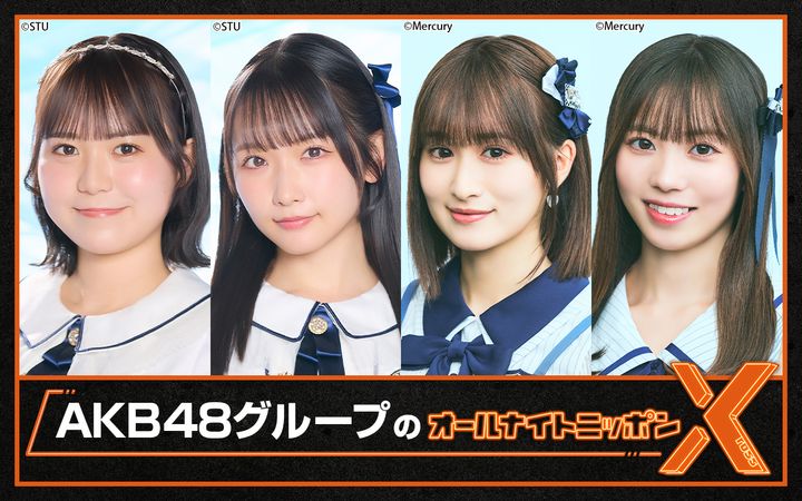SHOWROOMとの特別コラボ番組！ 『AKB48グループのオールナイト