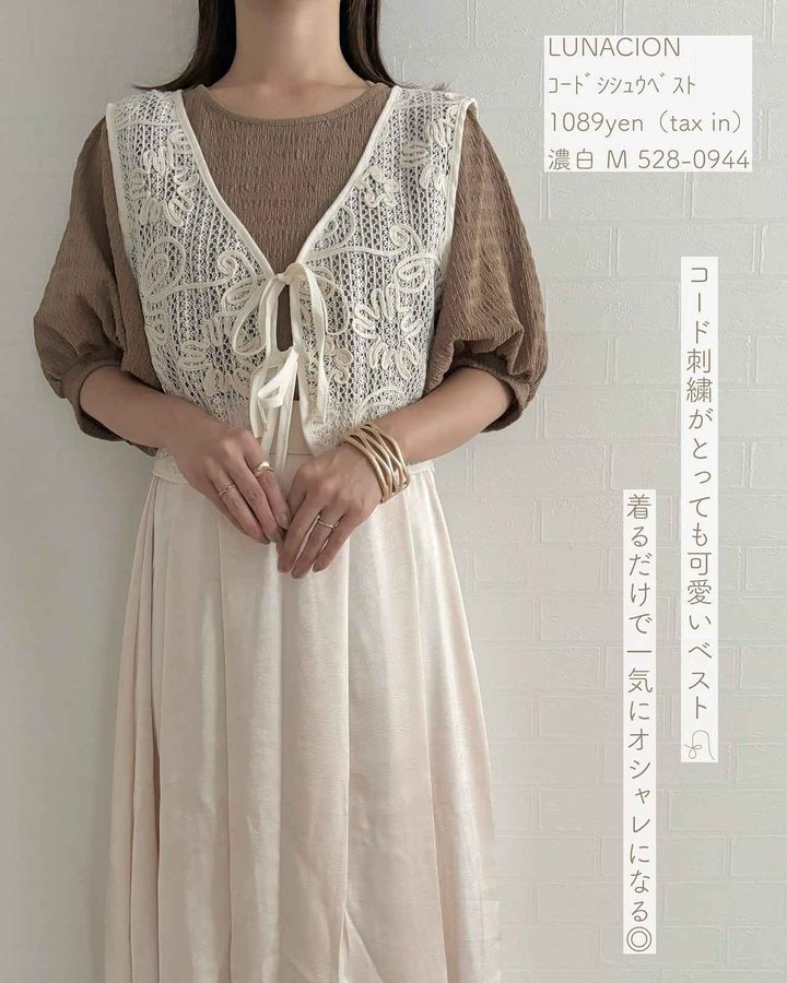 画像2: 出典：Instagram