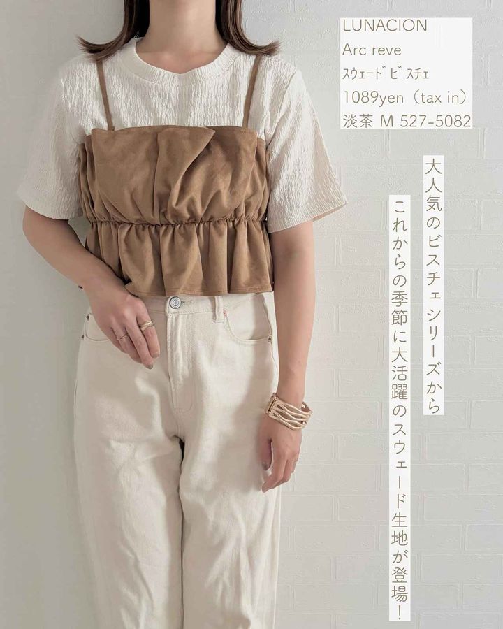 画像1: 出典：Instagram