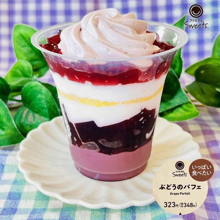 画像1: 出典：Instagram