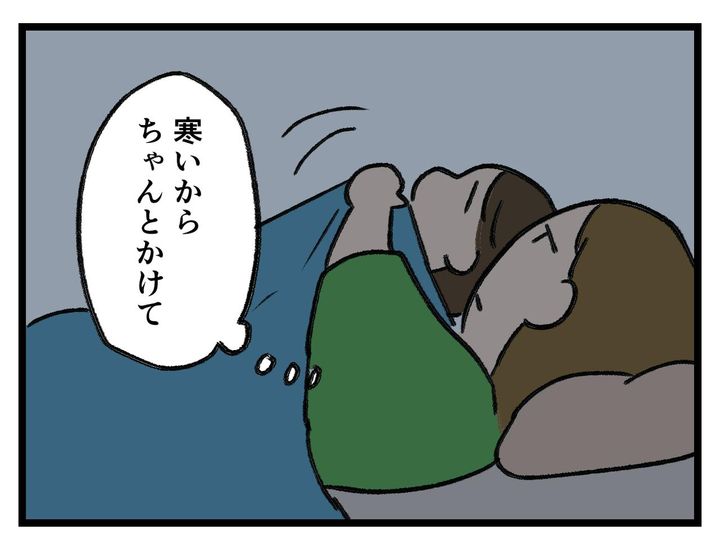 画像3: 寒いのは