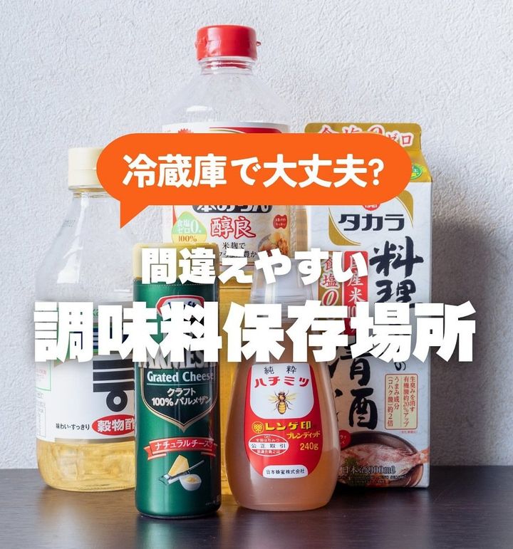 くらしのマーケットの公式インスタグラムアカウントより