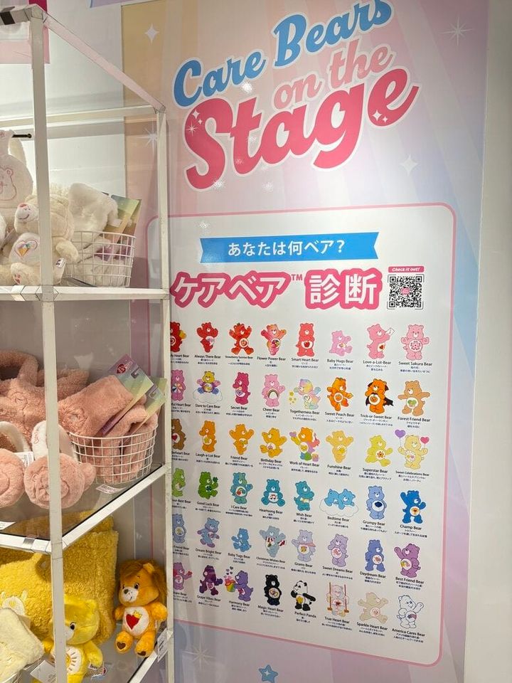 ケアベア ポップアップストア「Care Bears on the stage」