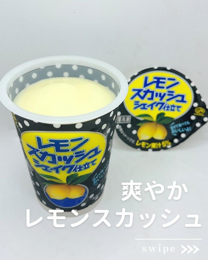 画像3: 出典：Instagram