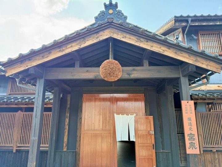 宮泉銘醸 酒蔵入り口 