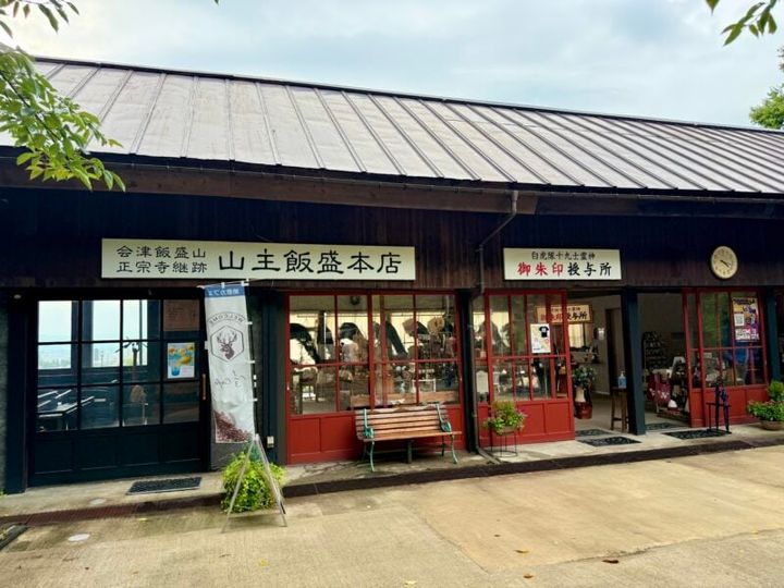 会津さざえ堂 売店