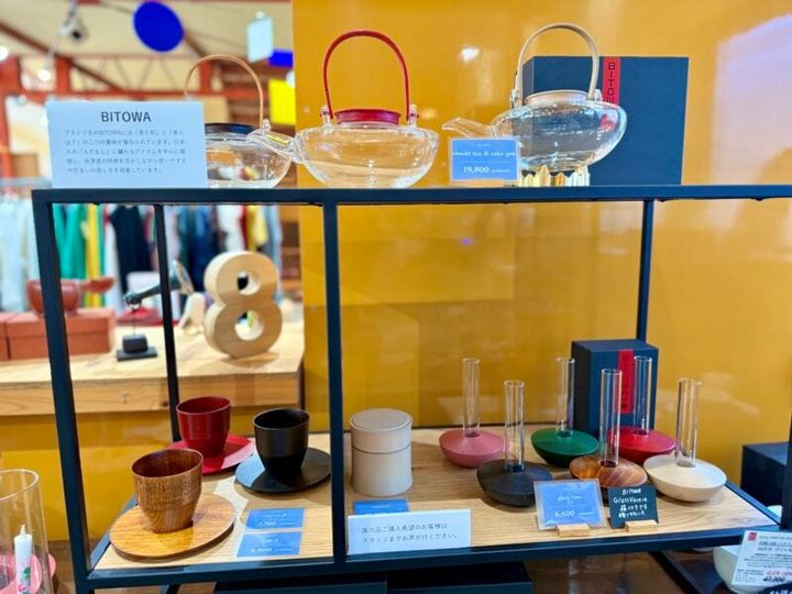 会津若松 ヒューマンハブ天寧寺倉庫 BITOWA