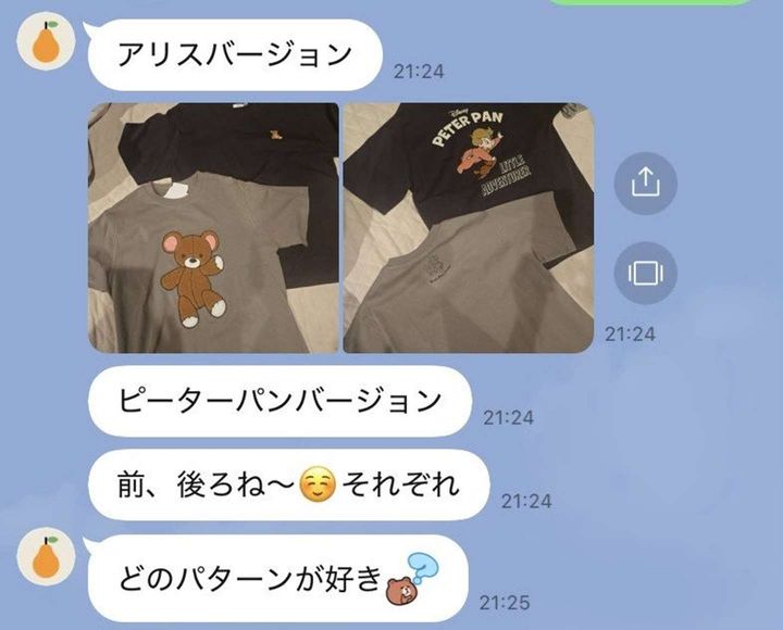 熱（＠hatsune2_）さんの投稿より