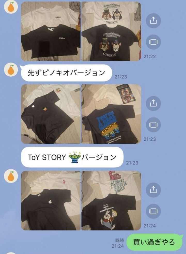 熱（＠hatsune2_）さんの投稿より