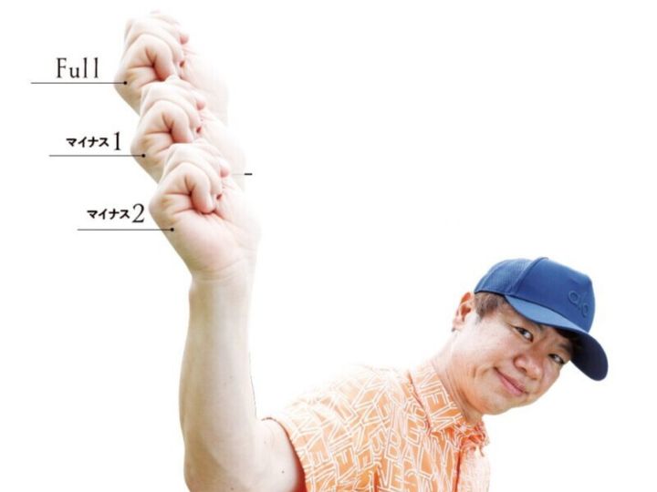 UTは軽く打つのが正解！「ソフトヒット打法」は超万能