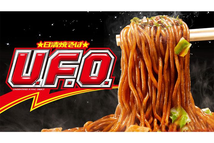 日清焼そばU.F.O.が謎のアイテムで阪神優勝を祝福？／日清食品公式サイトから引用