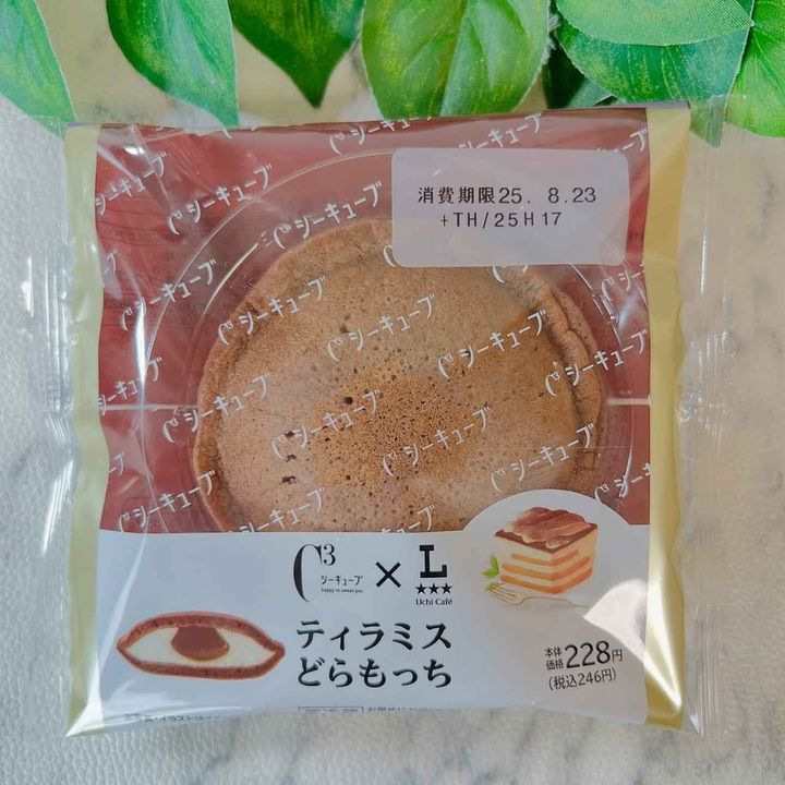 画像2: 出典：Instagram