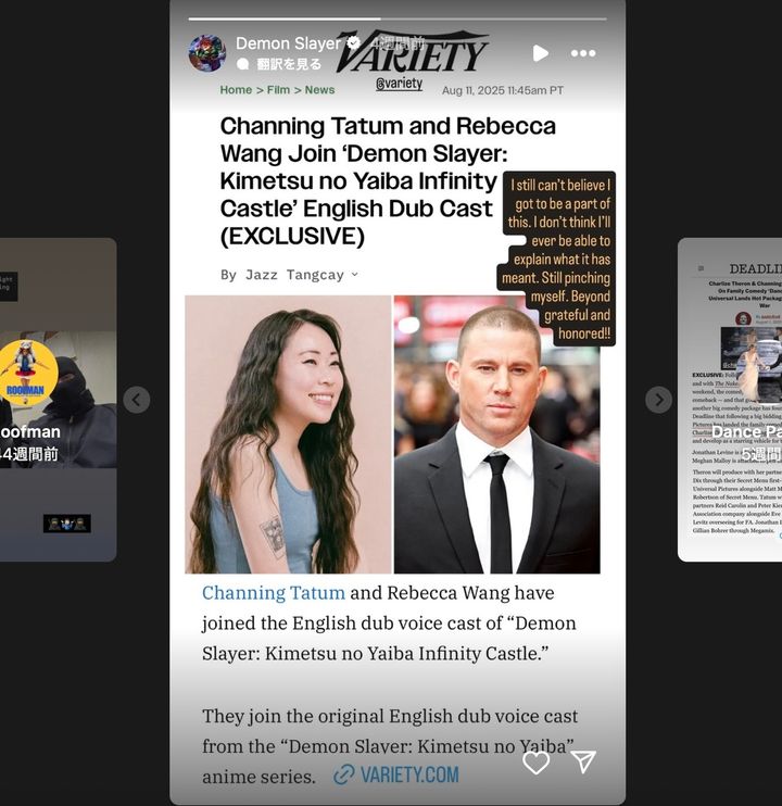 チャニング・テイタム、娘と「鬼滅の刃」無限城編プレミアに登場 英語吹き替えで慶蔵役に挑戦