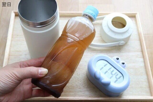 ダイソーの真空2重ペットボトルホルダー2