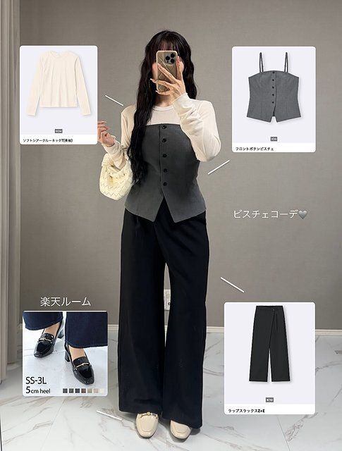 GUソフトシアークルーネックTのコーデ2