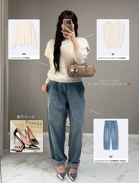 GUソフトシアークルーネックTのコーデ3