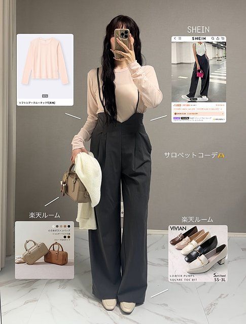 GUソフトシアークルーネックTのコーデ5