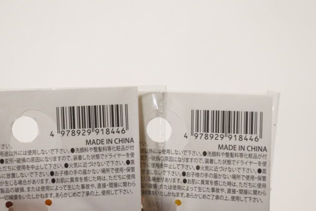 セリアのミニ目玉ヘアクリップ2Pのバーコード