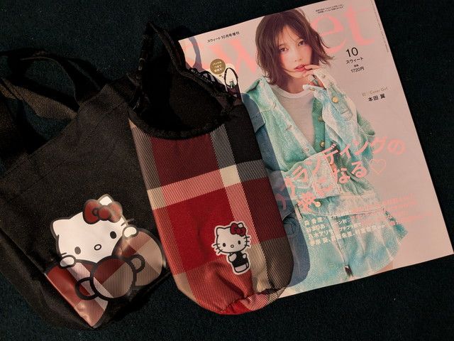 sweet 2025年10月号増刊 表紙とランチトート＆ボトルケース