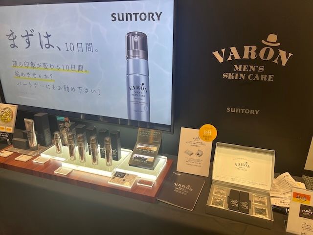 ロフト コスメフェスティバル 2025AW