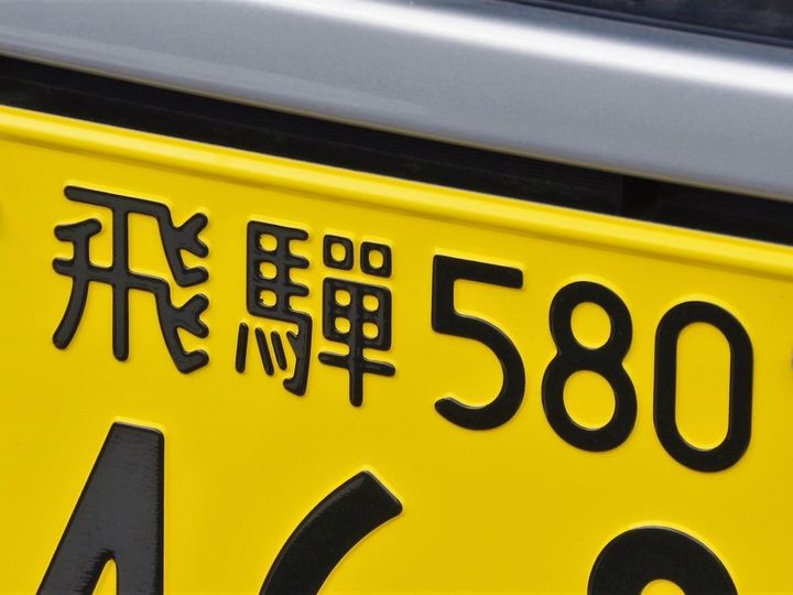 All About ニュース編集部が全国238人を対象に実施した「ナンバープレートにしたい地名に関するアンケート」の調査結果から、「ナンバープレートにしたい」と思う岐阜県の地名ランキングを発表！ 2位「飛騨市」を抑えた1位は？