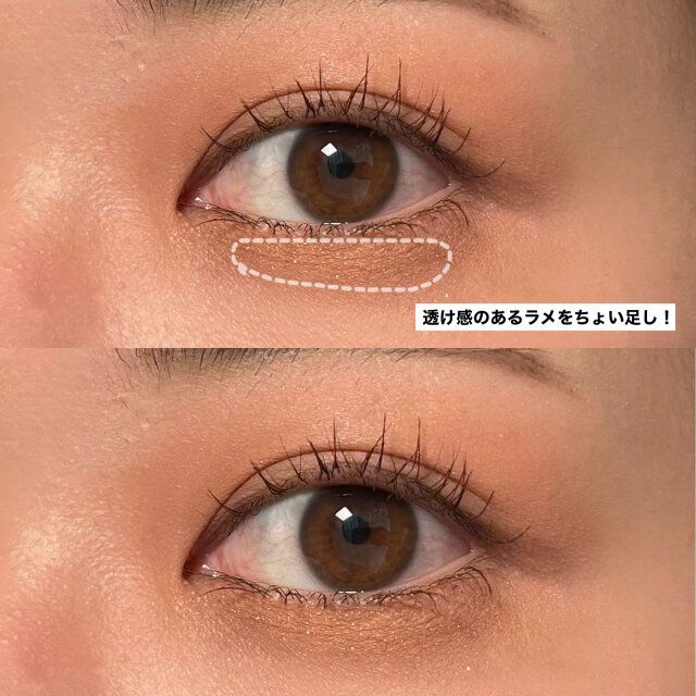 足すラメは透け感があるもので！