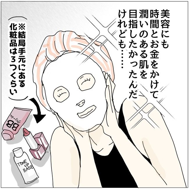 五十路日和／おーちゃん