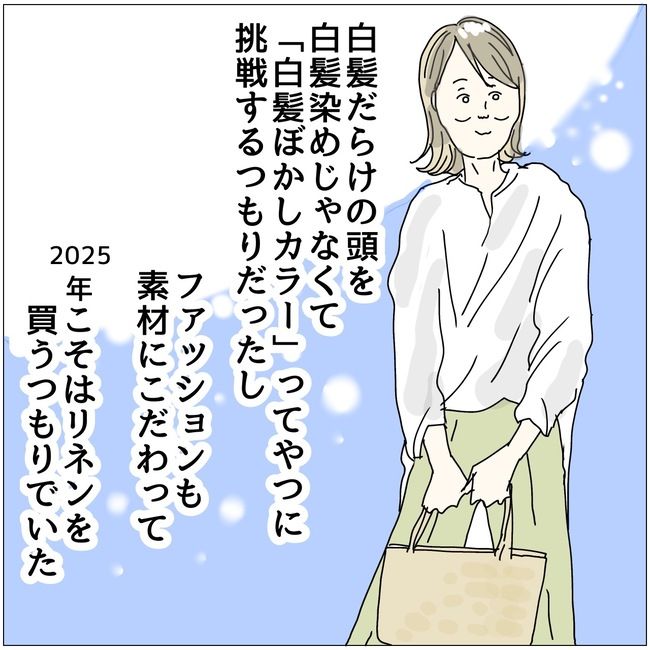 五十路日和／おーちゃん