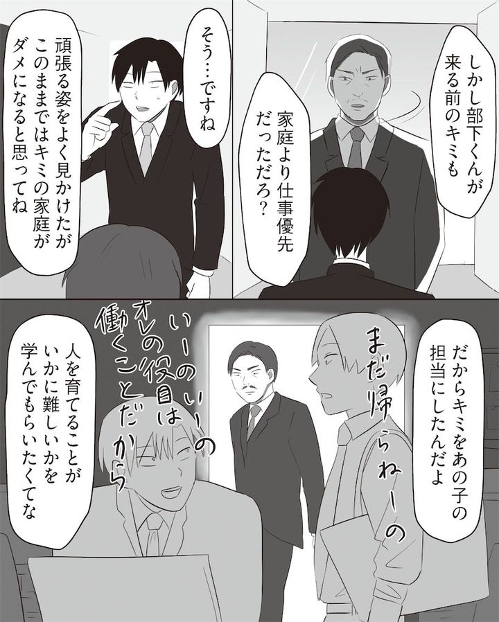 絶対に無視はNG！ワンオペ主フの〈孤独地獄〉に目を背けると→10年後の夫婦が崩れます【まいにち主夫】