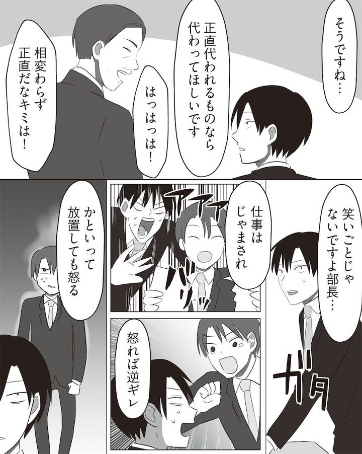 絶対に無視はNG！ワンオペ主フの〈孤独地獄〉に目を背けると→10年後の夫婦が崩れます【まいにち主夫】