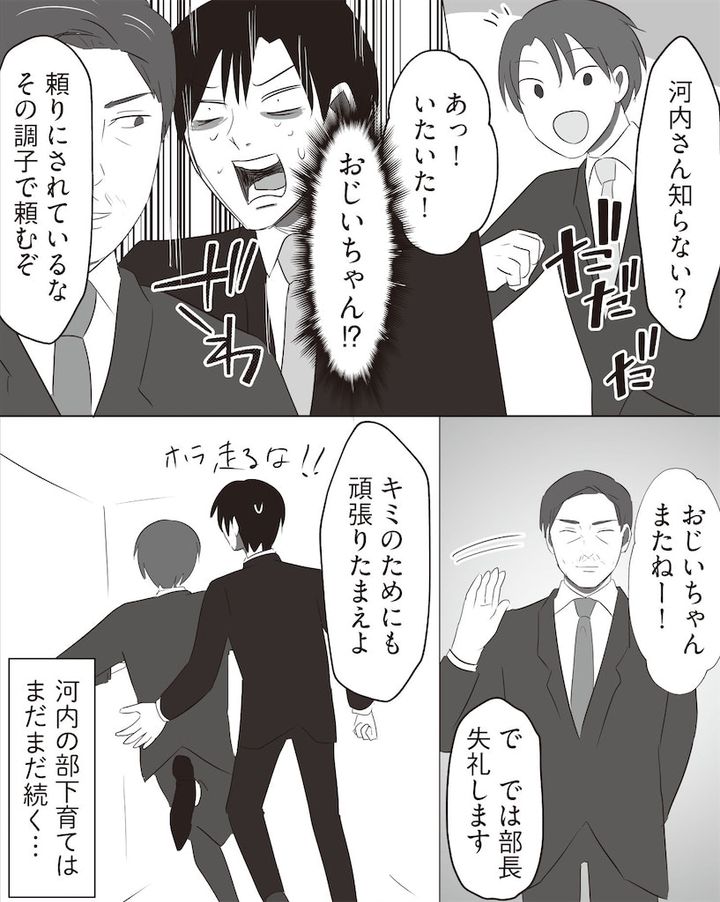 絶対に無視はNG！ワンオペ主フの〈孤独地獄〉に目を背けると→10年後の夫婦が崩れます【まいにち主夫】