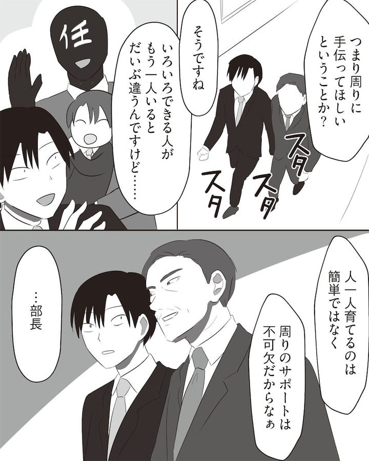 絶対に無視はNG！ワンオペ主フの〈孤独地獄〉に目を背けると→10年後の夫婦が崩れます【まいにち主夫】