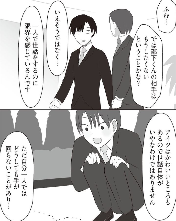 絶対に無視はNG！ワンオペ主フの〈孤独地獄〉に目を背けると→10年後の夫婦が崩れます【まいにち主夫】