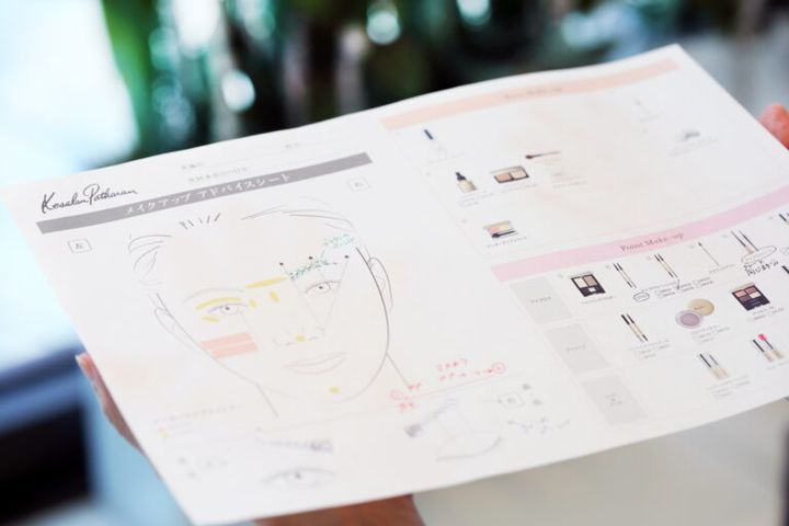 メイクアドバイスシート