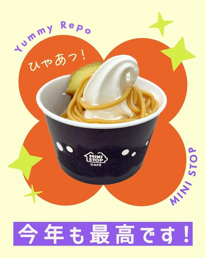 画像1: 出典：Instagram