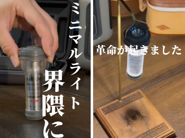 ポータブル電源はもう重くない！1.3kgの超軽量の大容量バッテリーが優秀すぎる！