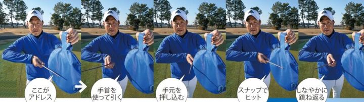 手首の使い方は「太鼓をたたくイメージ」パッティングのコツを解説