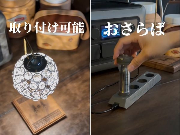 1台で自由自在にカスタム！新発想のキャンプギアが画期的すぎる…！