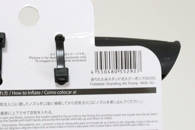 ダイソーの折りたたみスタンド式エアーポンプ（SG付）のJAN