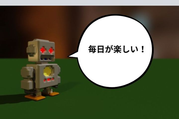 大人の心理テスト 未来の自分からのメッセージD