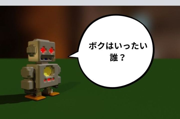 大人の心理テスト 未来の自分からのメッセージB