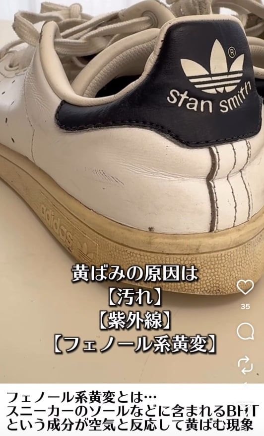 ポニークリーニングの公式インスタグラムアカウントより