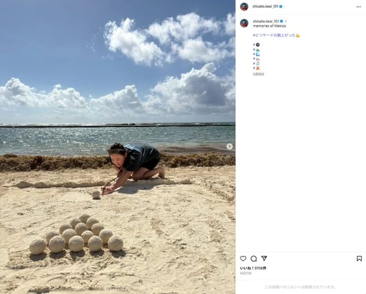 岩井千怜、オフショットを披露！砂浜で？