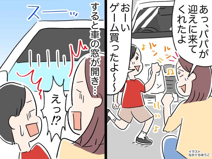 画像: わが家の車に乗ろうとしたら、中に“知らない親子”が！「だ、誰！？」【驚きの真相】が明らかに！