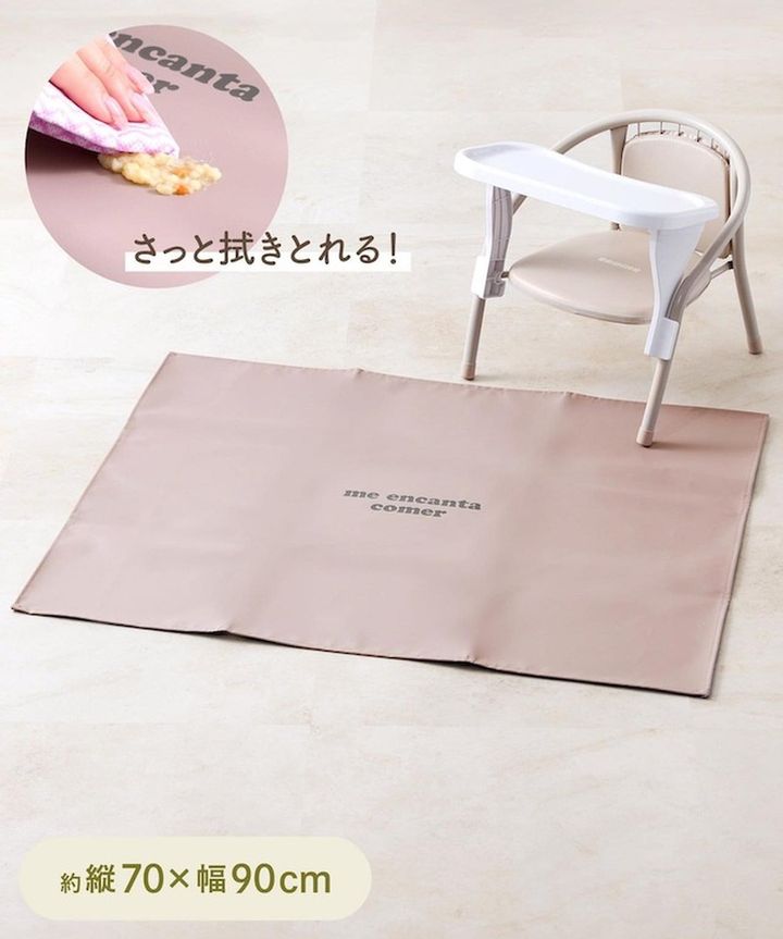 画像2: 出典：3COINS