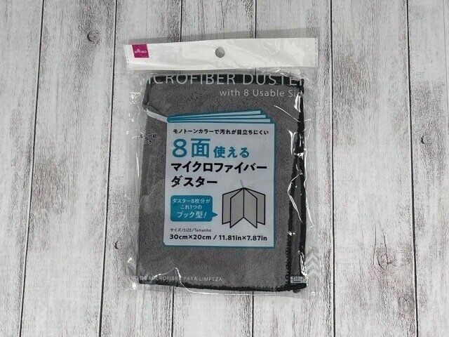 ダイソー 8面使えるマイクロファイバーダスター パッケージ